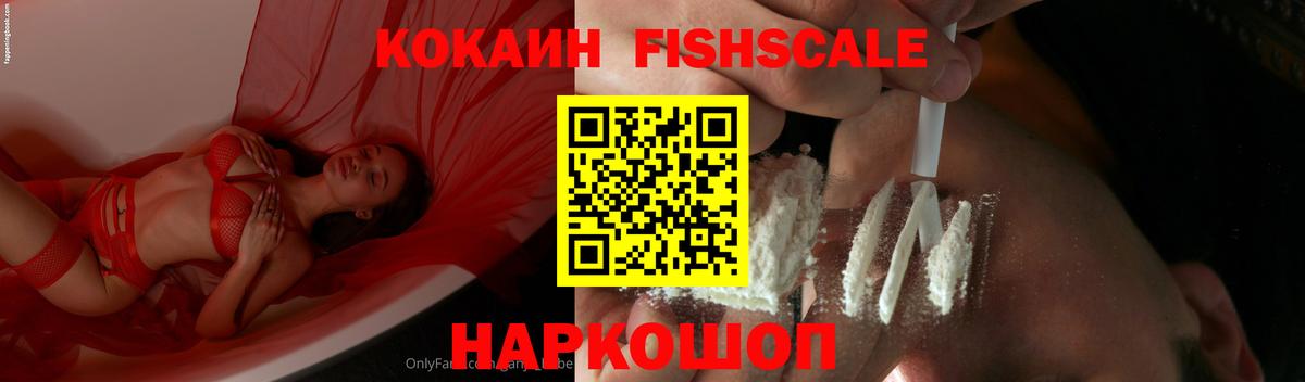 Кокаин 97%  КОКАИН Columbia  Вход с VPN  Черногорск 