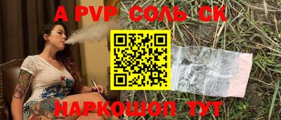 прущий лед Можга