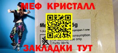 экстази Моздок
