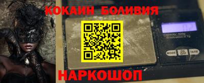 скорость mdpv Можайск