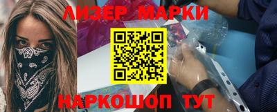 прущий лед Можга