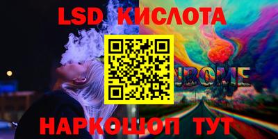 прущий лед Можга