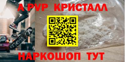 экстази Моздок