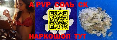 скорость mdpv Можайск