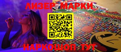 прущий лед Можга