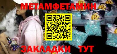 экстази Моздок