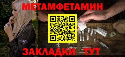 прущий лед Можга
