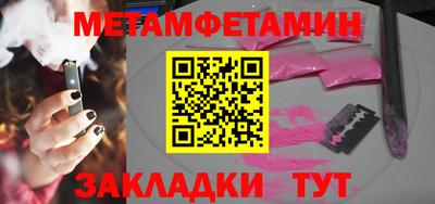 скорость mdpv Можайск