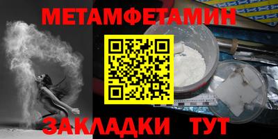 прущий лед Можга