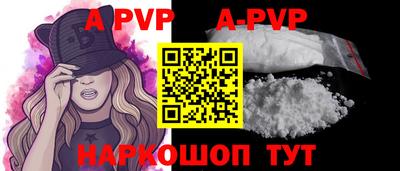 прущий лед Можга