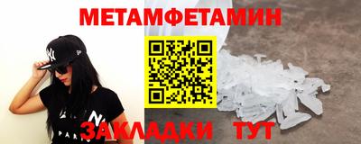 прущий лед Можга