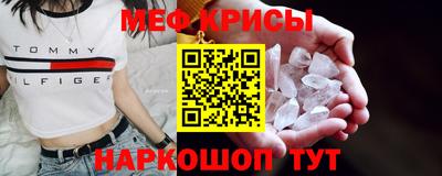 скорость mdpv Можайск
