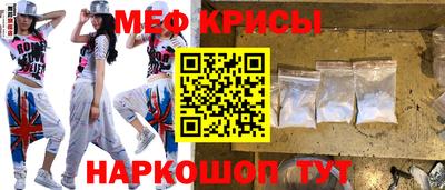 скорость mdpv Можайск