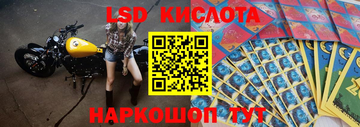 ЛСД экстази ecstasy  Вход с VPN  Черногорск  Лсд 25 экстази ecstasy 