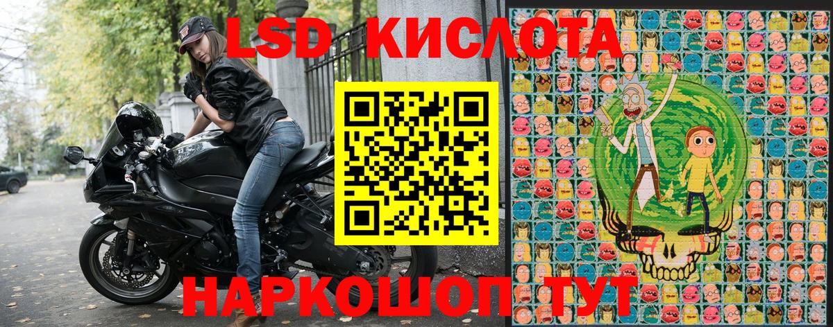 Марки N-bome 1,8мг Черногорск