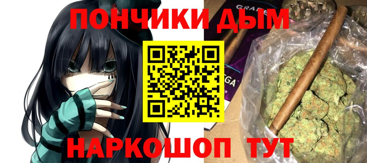 Каннабис AK-47 Черногорск